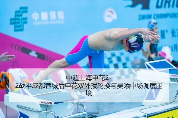 zhong-chao-shang-hai-shen-hua-zhan-ping-cheng-du-rong-cheng-hou-shen-hua-shuang-wai-yuan-lun-huan-yu-wu-xi-zhong-chang-2-109.jpg